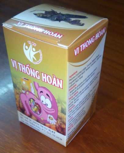 Vị thống hoàn